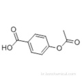 4- 아세틸 벤조산 CAS 2345-34-8